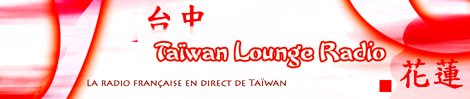taiwan lounge